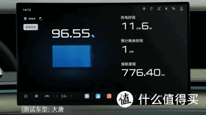 比亚迪第2代刀片电池相比第1代有哪些不同?