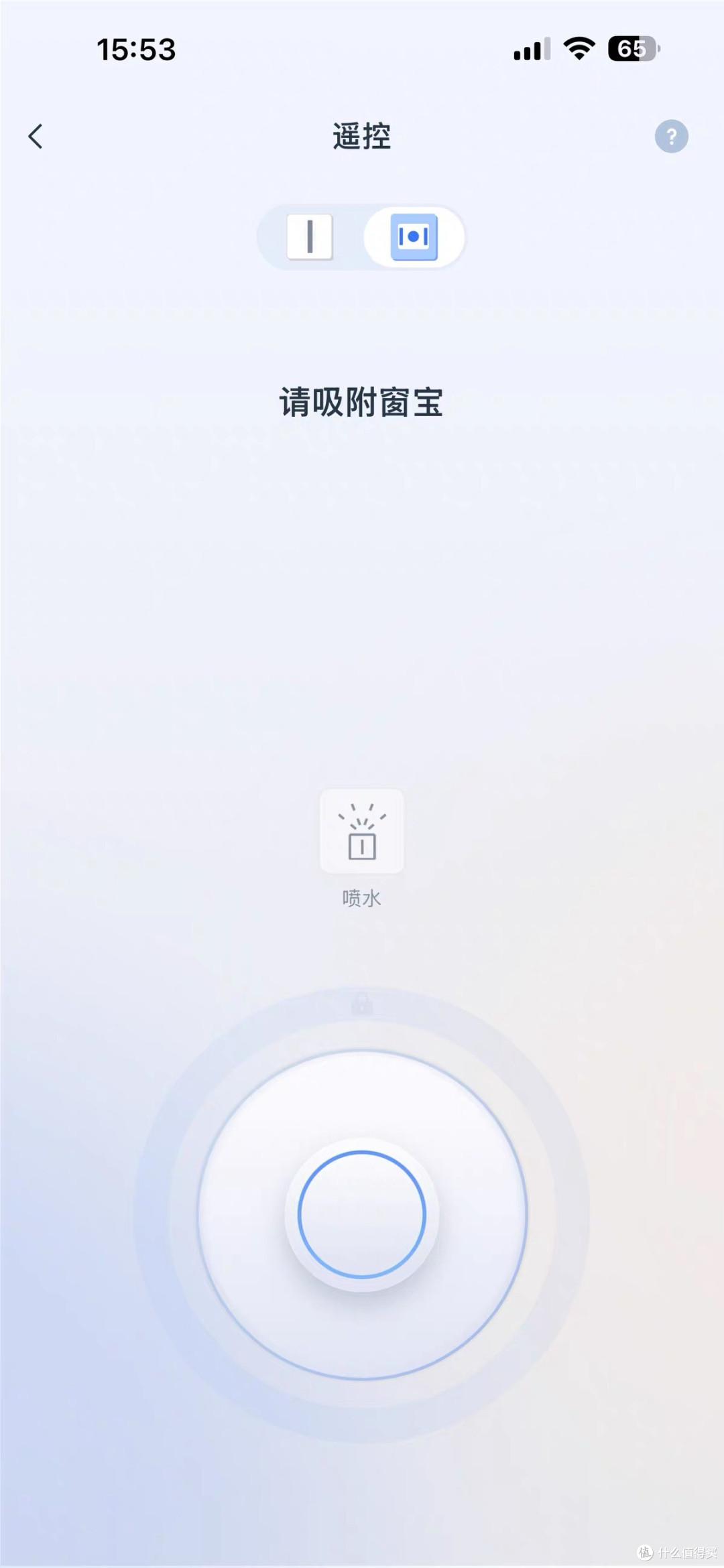科沃斯窗宝W3测评:把“云端管家”请回家,擦窗从此不费力