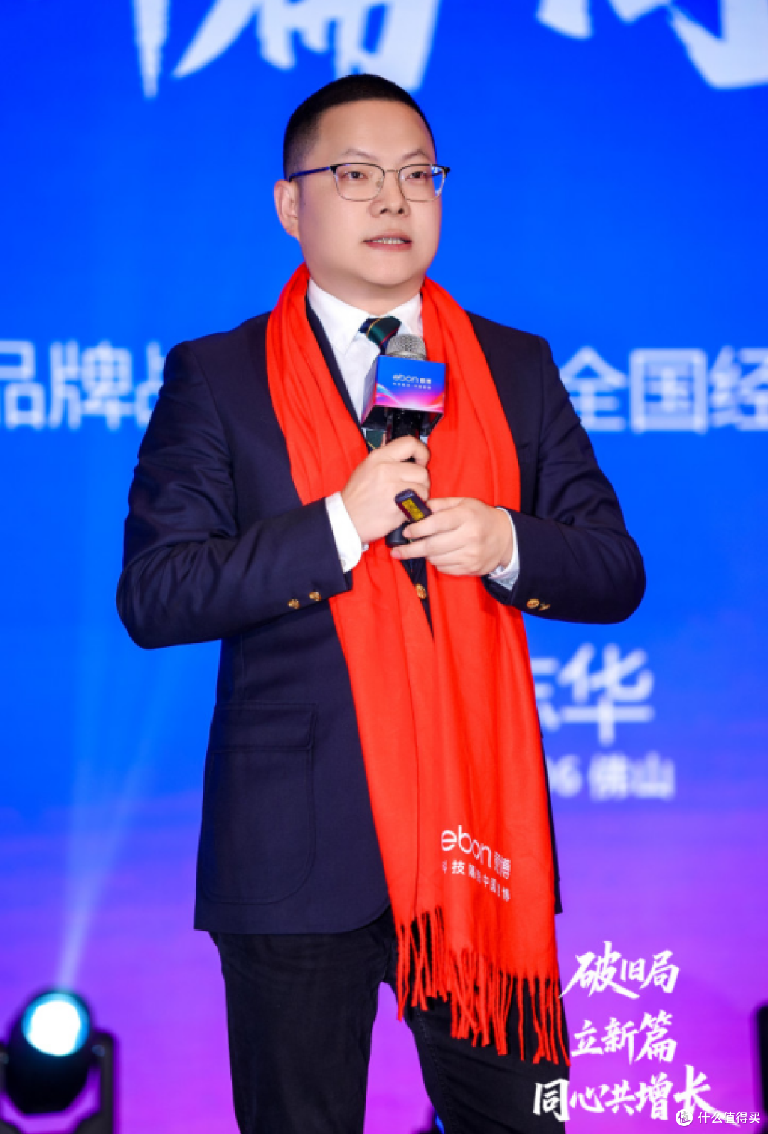 1773043961699110.png 破旧局 · 立新篇 · 同心共增长 | 意博门窗经销商财富峰会举行