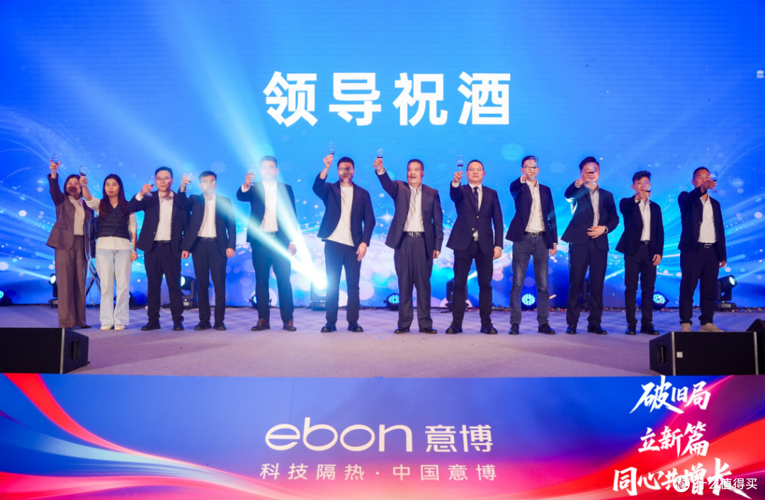 1773045846430340.png 破旧局 · 立新篇 · 同心共增长 | 意博门窗经销商财富峰会举行