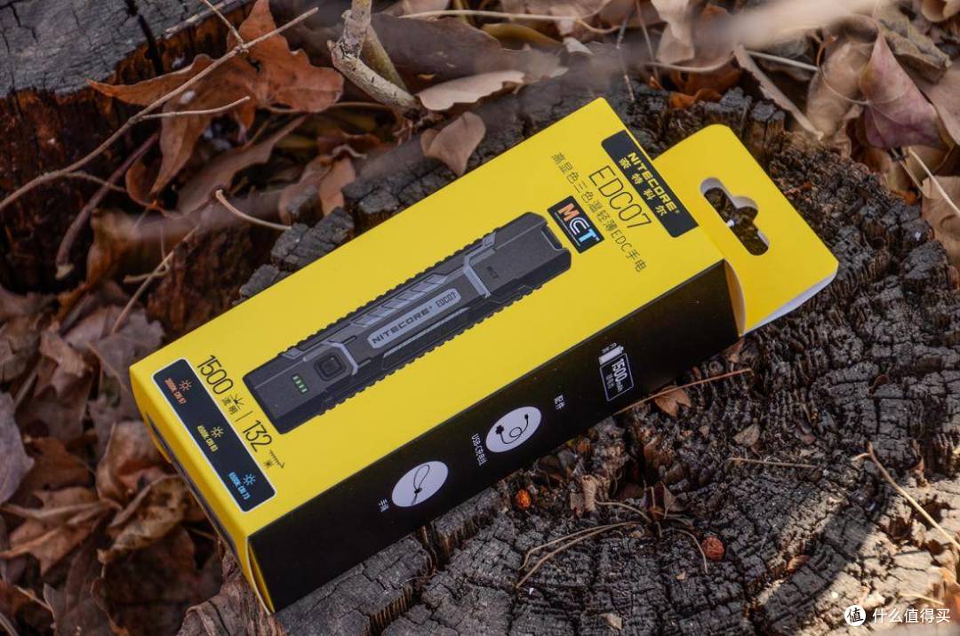 七十克的光,三色更温柔:NITECORE EDC07