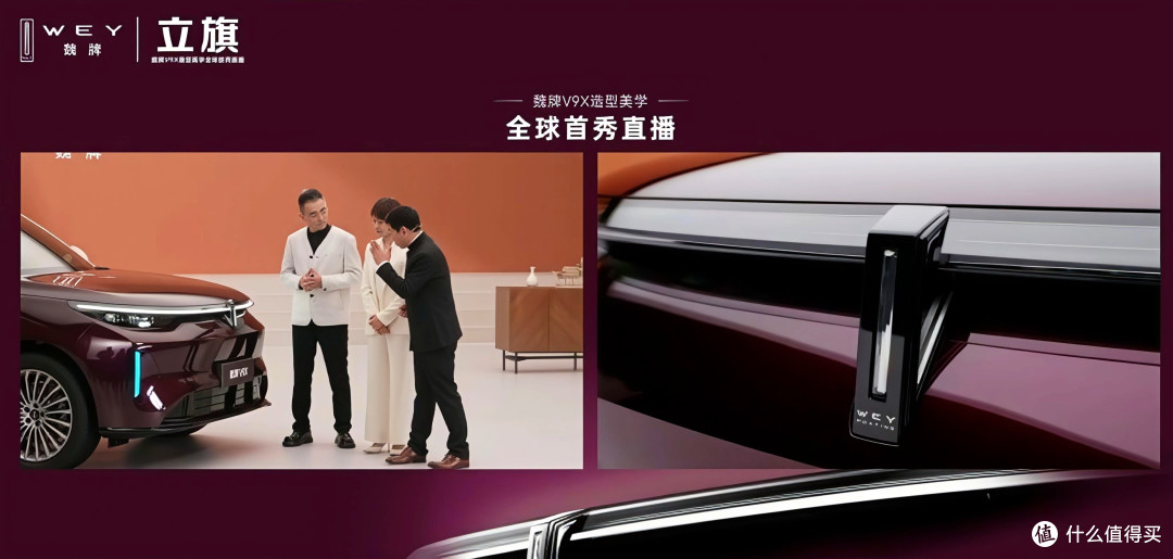 魏建军赌上36年声誉,只为给V9X一个保票,40万的长城你买单吗?