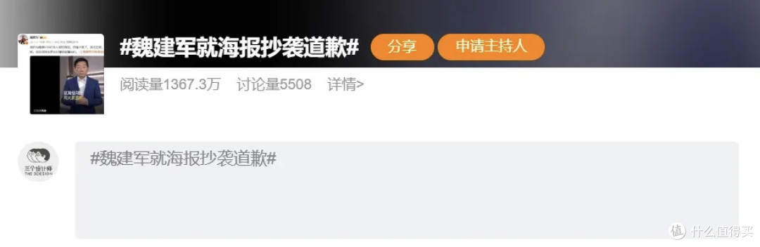 魏建军赌上36年声誉,只为给V9X一个保票,40万的长城你买单吗?