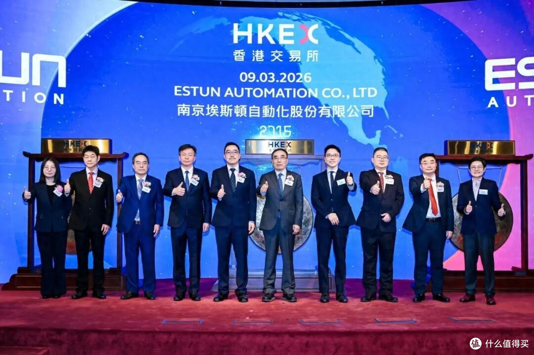 埃斯顿在港交所上市,募资部分用于还贷,首日下跌16%