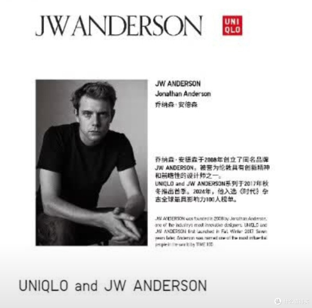 优衣库 × JW Anderson 联名赤耳丹宁牛仔裤可谓是200元档位的神裤