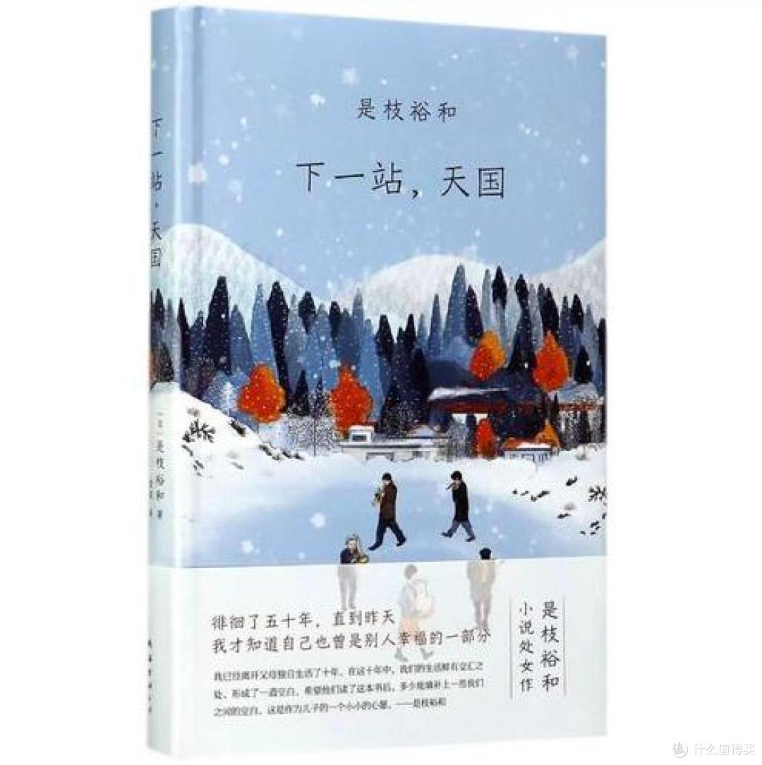 如果一生只能带走一段记忆，你会选什么？
