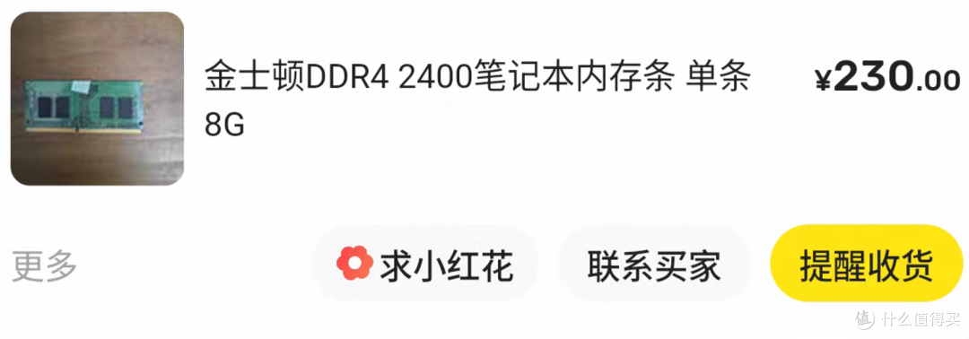 有旧手机的注意了,马上要迎来两个或者三个不锈钢换一个的时代