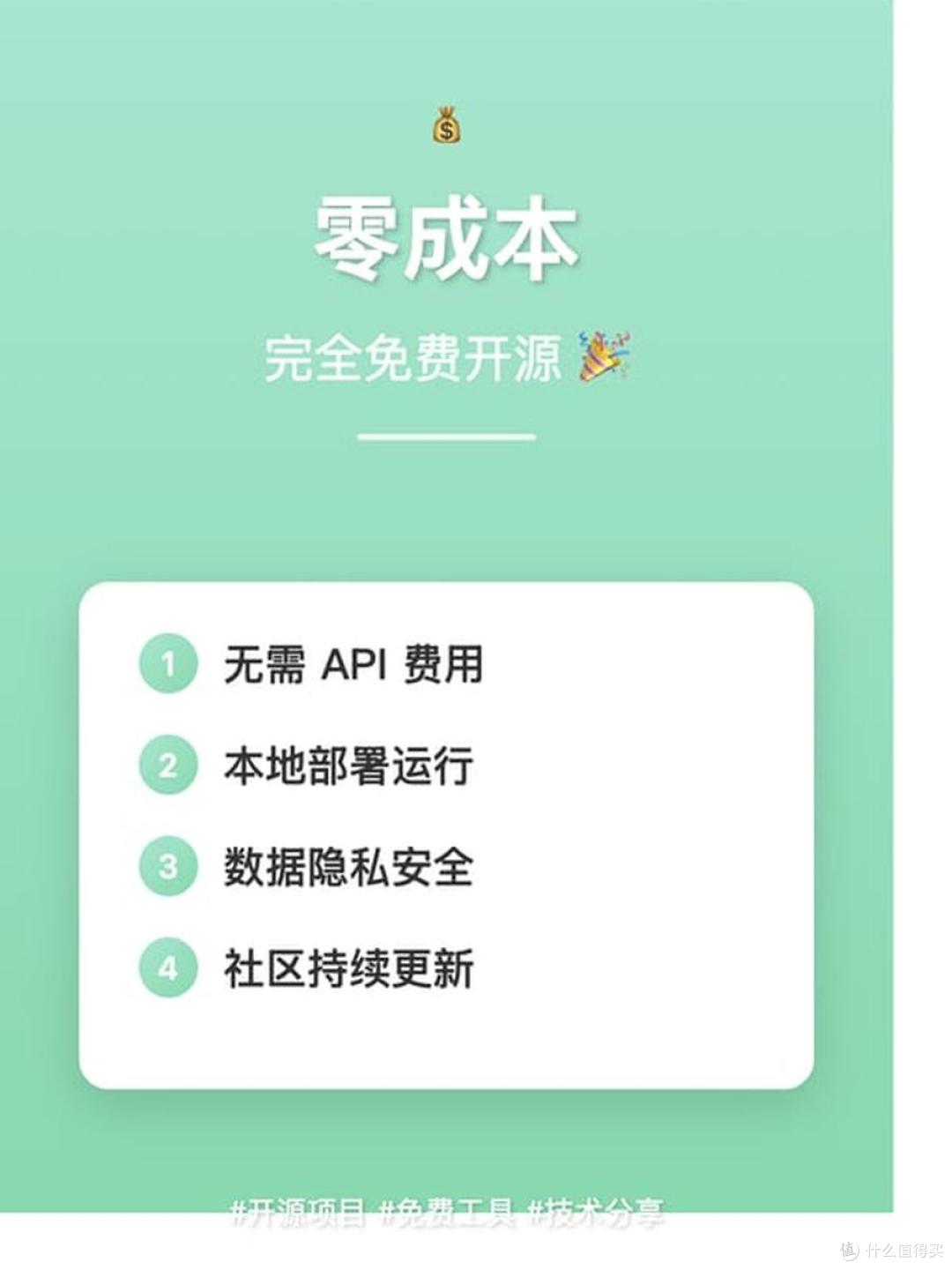 🦞 养"龙虾"OpenClaw!零成本 AI 自动化神器