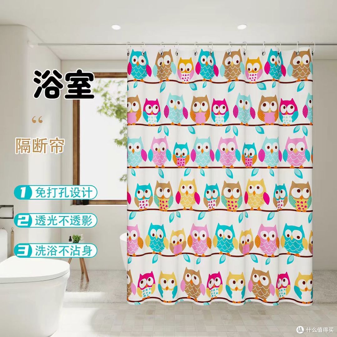 小户型浴室封神!免打孔防水浴帘✨ 干净又高级