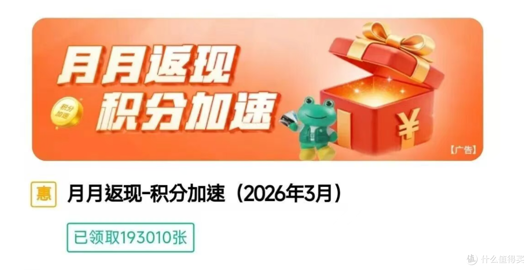 2张新白金卡!均已上线!
