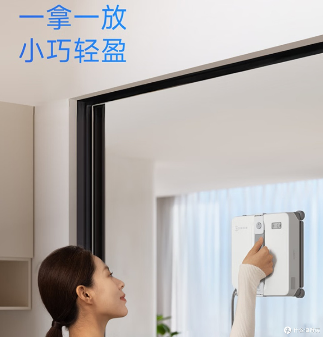 从新手到清洁达人:科沃斯超薄擦窗机器人AIR2的进阶成长指南