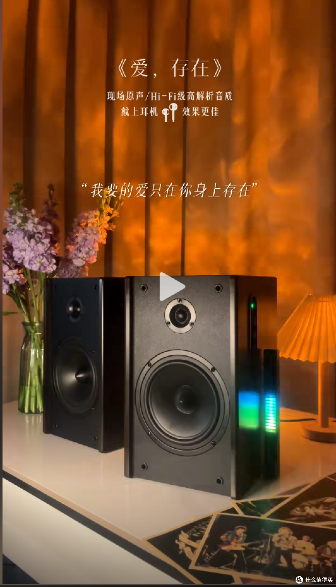 逸影H65B “HiFi听歌、K歌、影院”三合一音响