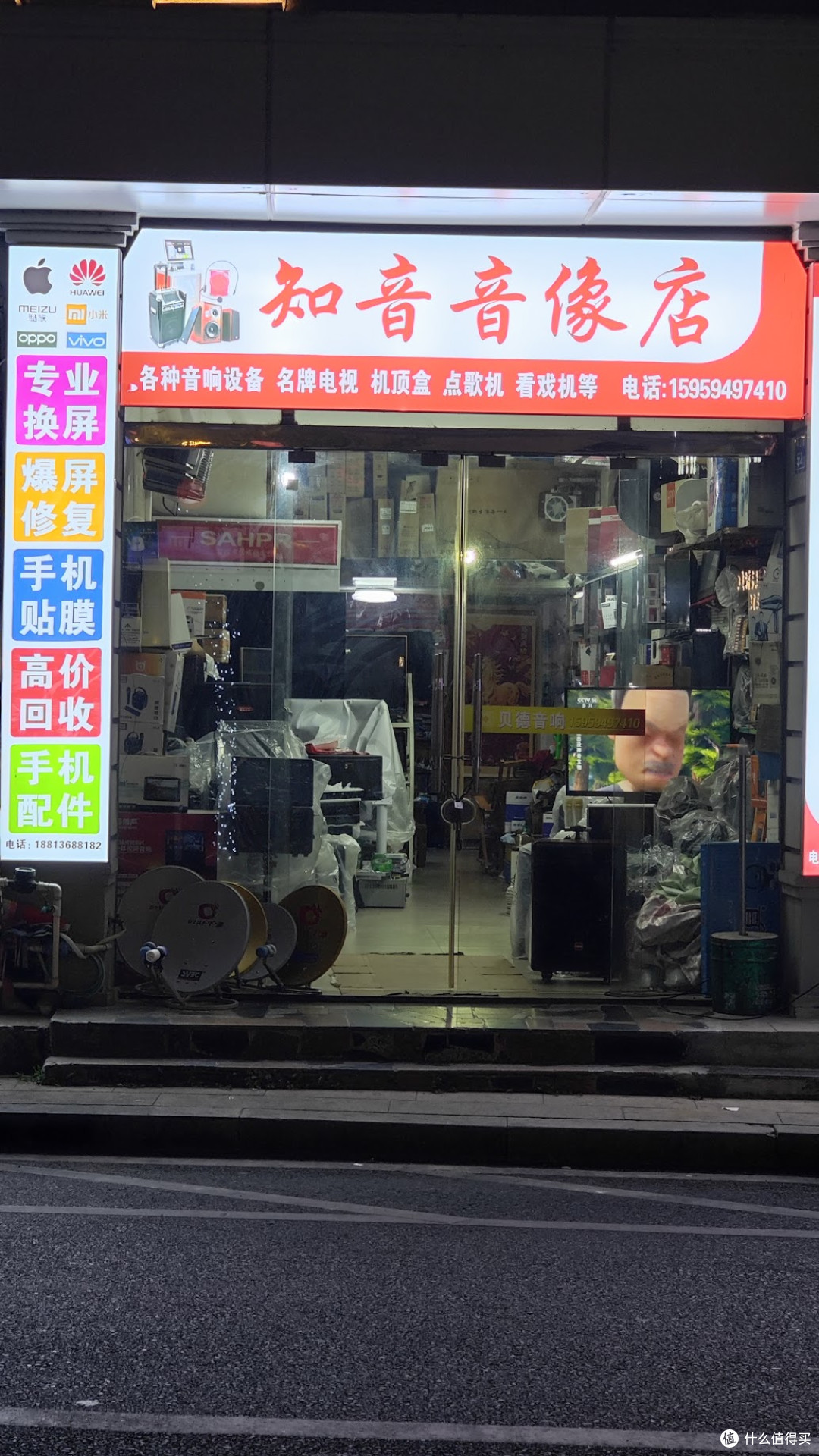 图04_老家县城最后一家音像店