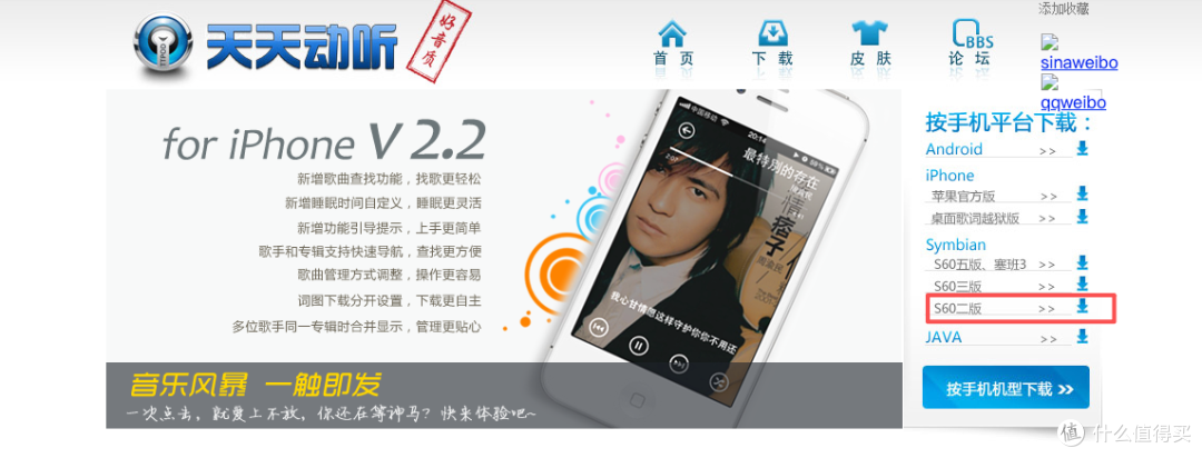 图13_天天官网_2012年