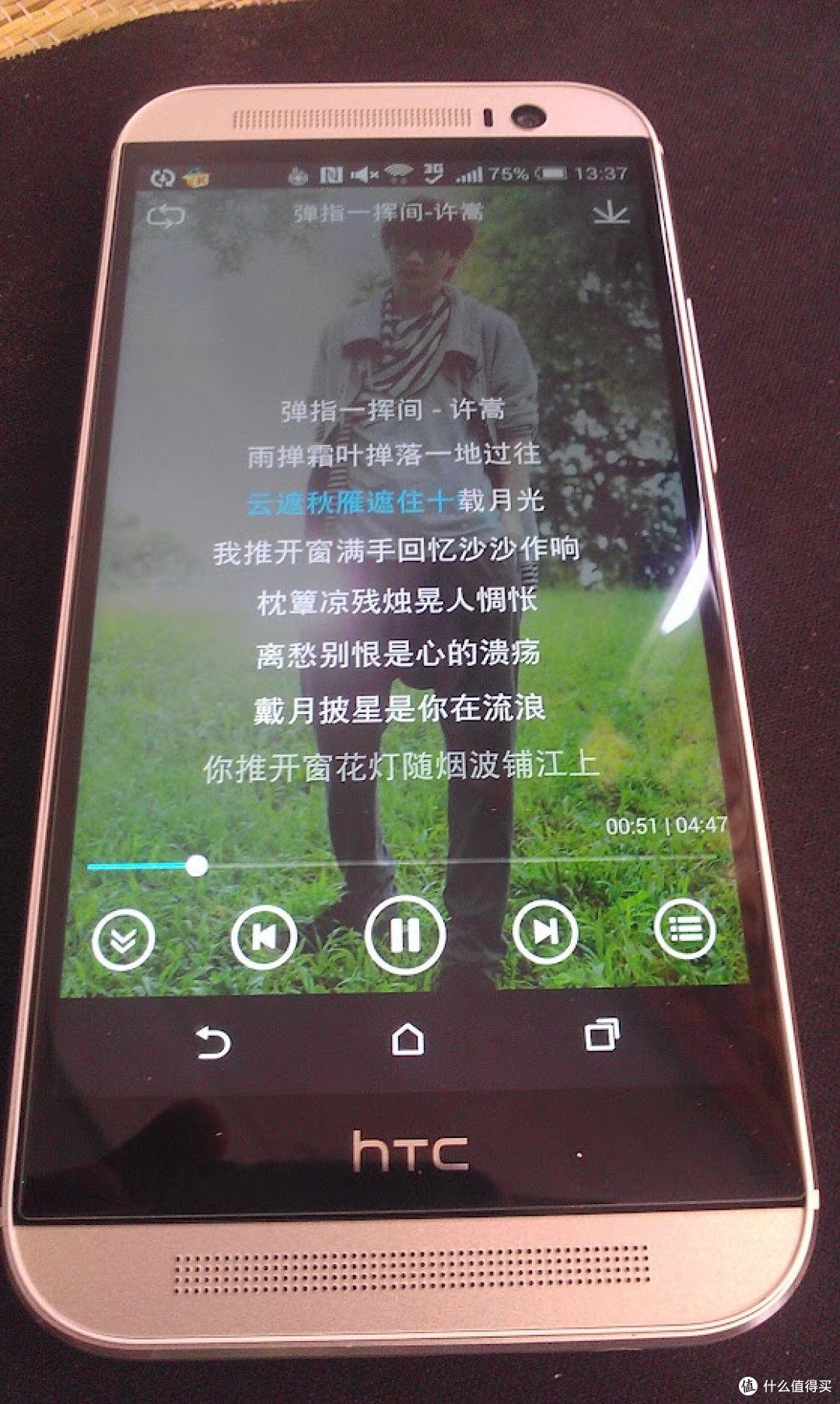 图15_HTC M8听音乐