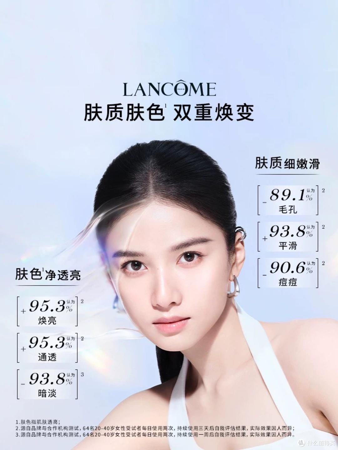 三月八日,以极光之名,赠她一场焕变