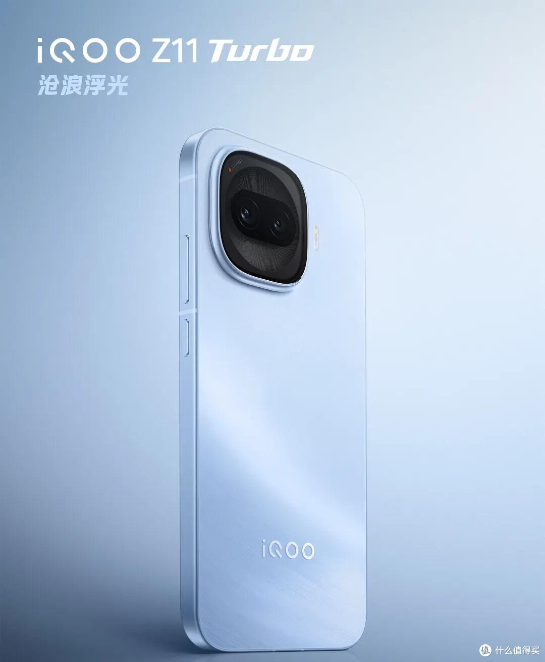 7600mAh+2 亿像素！iQOO Z11 Turbo 凭实力坐稳 2000 档全能机