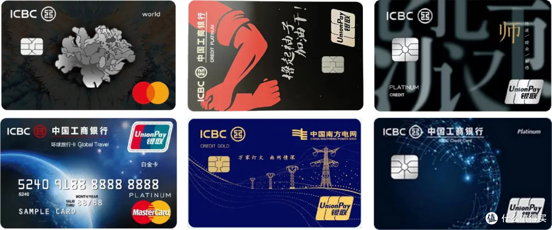 2026年最值得申请的信用卡合集