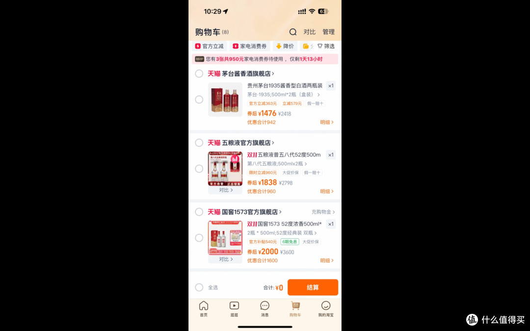 来源网友