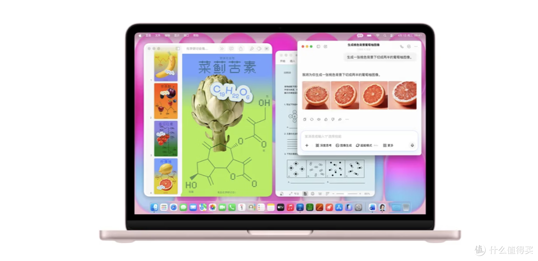 不要买，MacBook Neo虽然便宜，它不适合干活用！