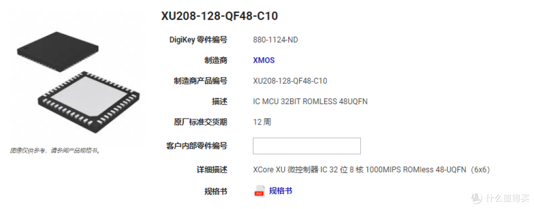 1000出头，初烧的第一台“小台放”值不值得冲？Fosi K7