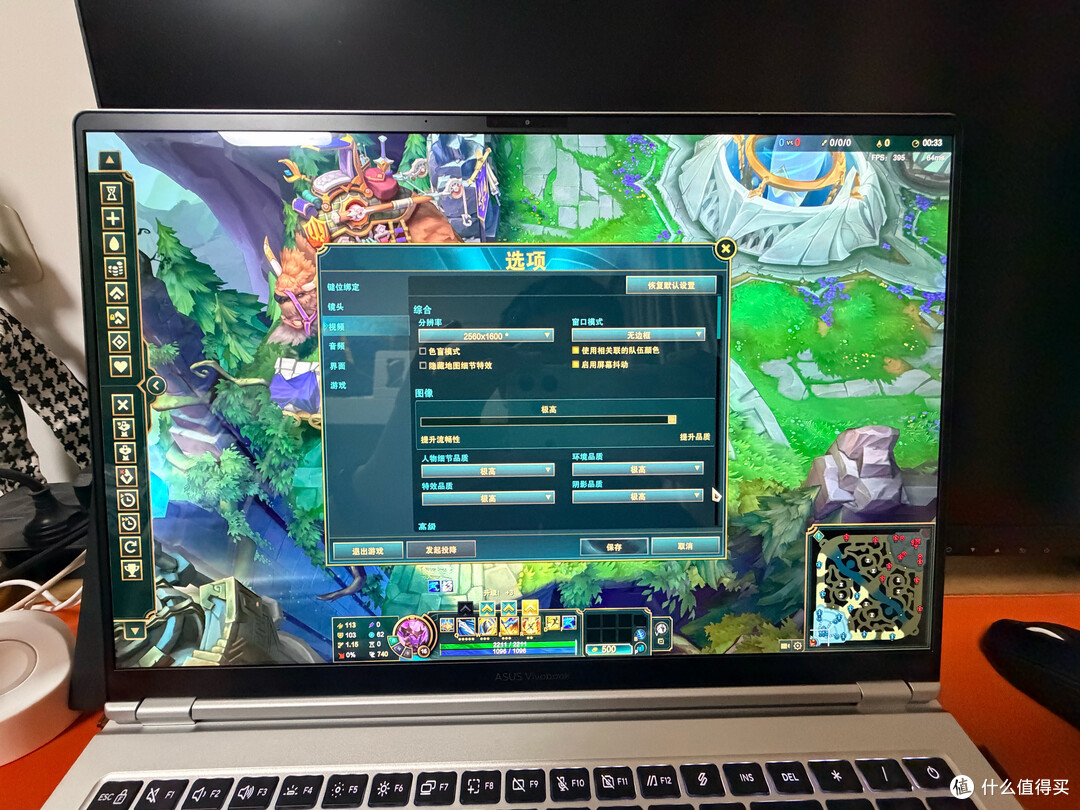 酷睿Ultra X7 358H实际表现怎样?通过华硕无畏Pro16了解下!