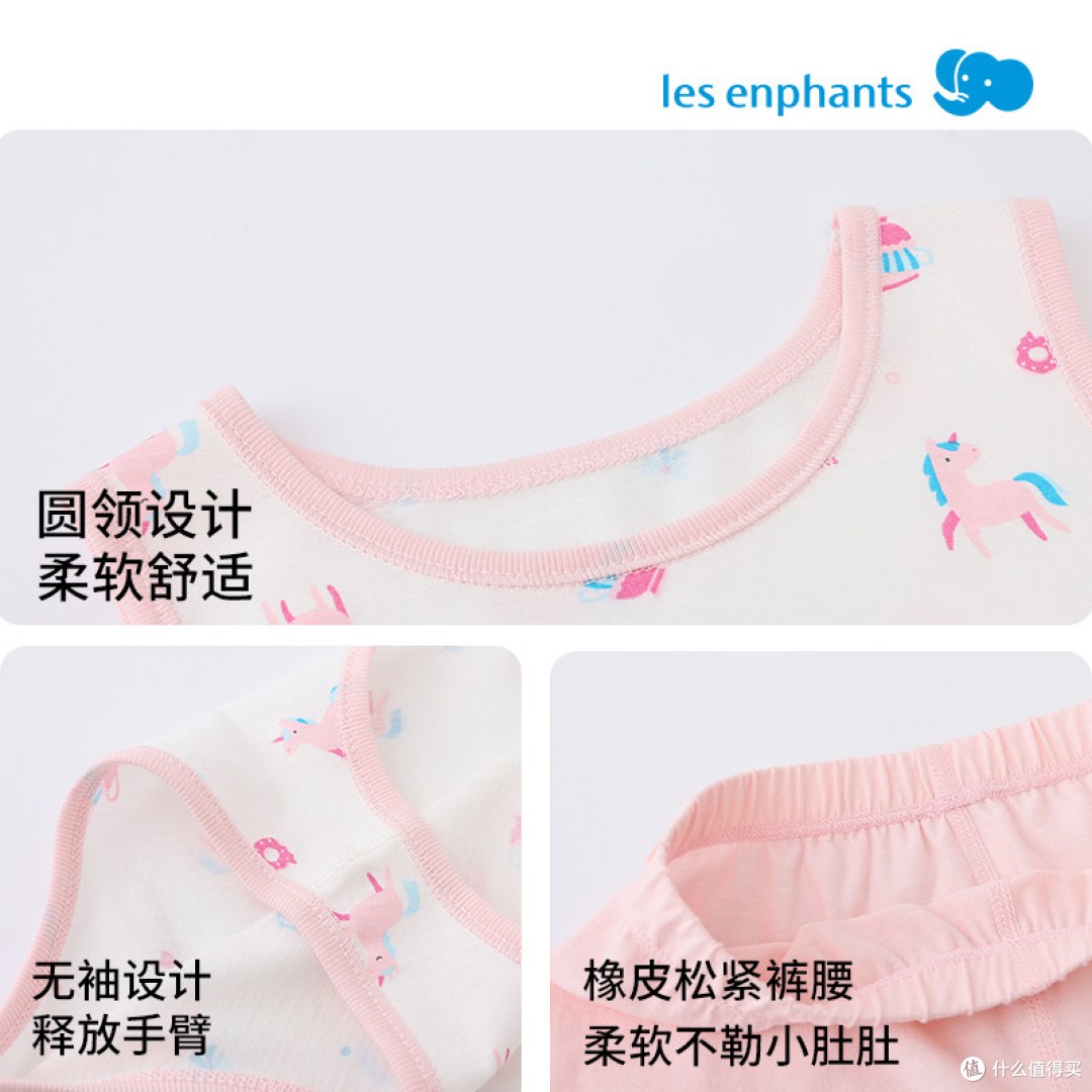 娃穿上就不肯脱!丽婴房这套家居服24h偷感很重
