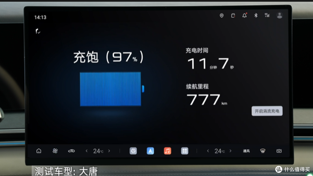 硬核闪充技术树立了行业新标杆