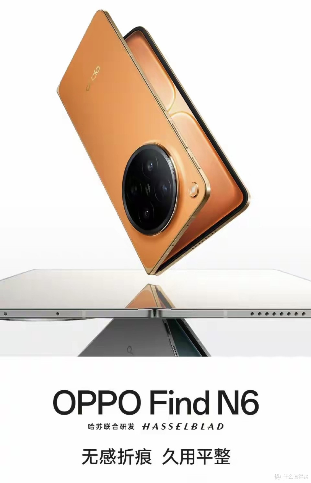 别急着买折叠屏！荣耀V6和OPPO N6的差距，简直一个天一个地