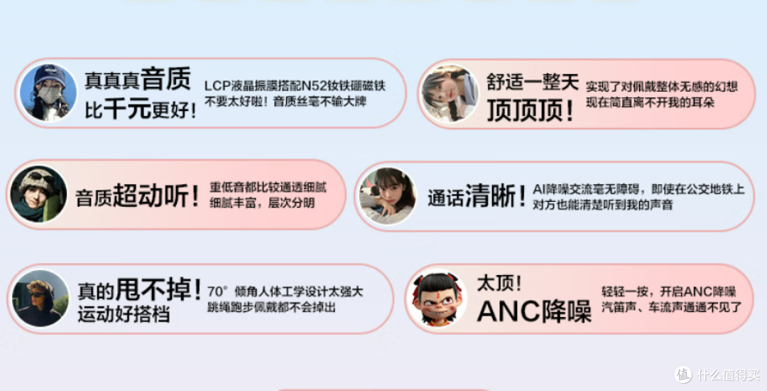 2026年最全真无线蓝牙耳机终极选购指南曝光!避坑清单+选机攻略