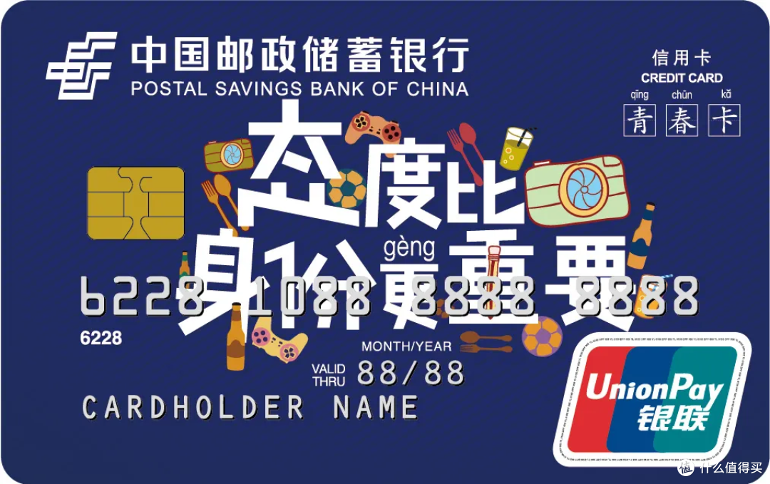 2026年最值得申请的信用卡合集