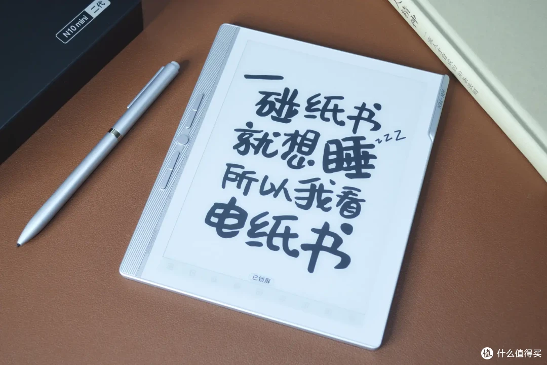 汉王N10mini二代:不止是电纸书,更是全能生产力神器