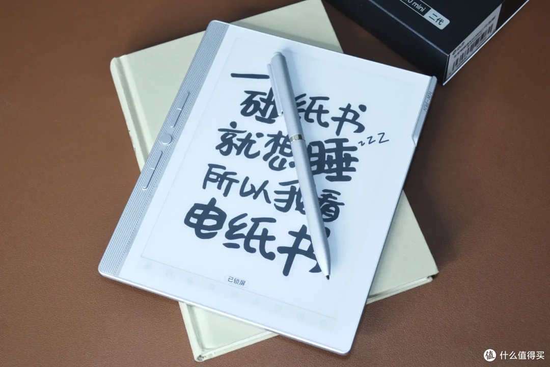 汉王N10mini二代:不止是电纸书,更是全能生产力神器