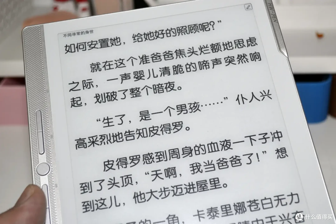 汉王N10mini二代:不止是电纸书,更是全能生产力神器