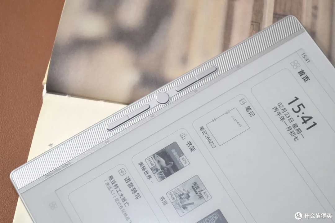 汉王N10mini二代:不止是电纸书,更是全能生产力神器