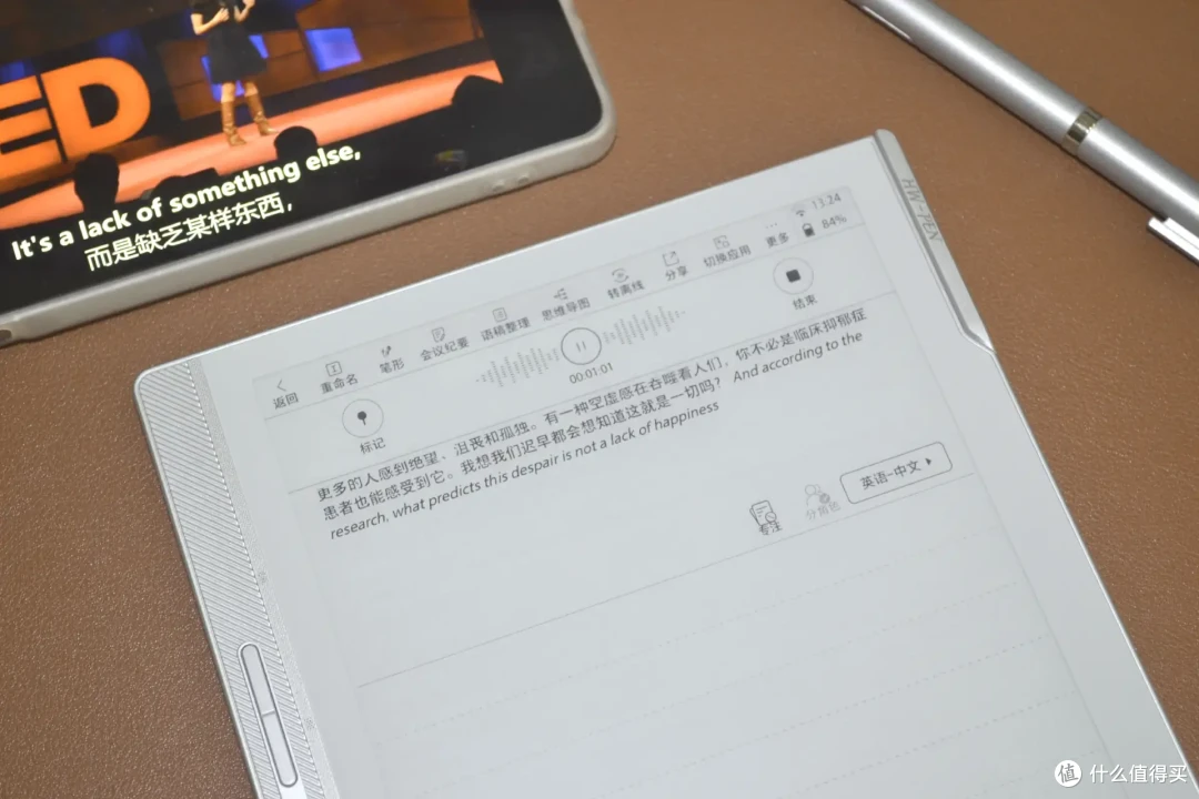 汉王N10mini二代:不止是电纸书,更是全能生产力神器