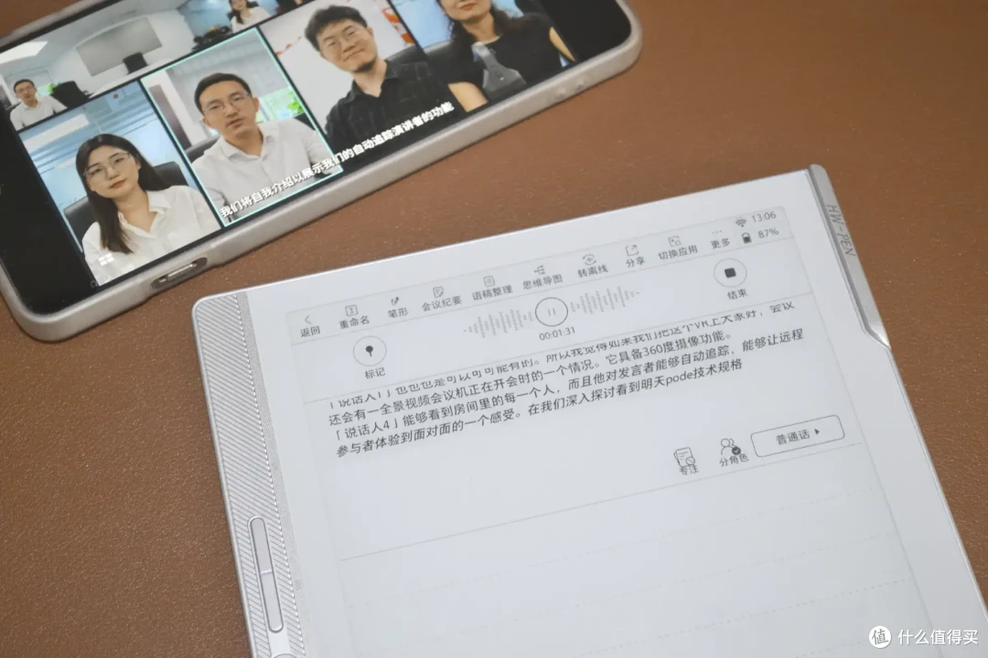 汉王N10mini二代:不止是电纸书,更是全能生产力神器