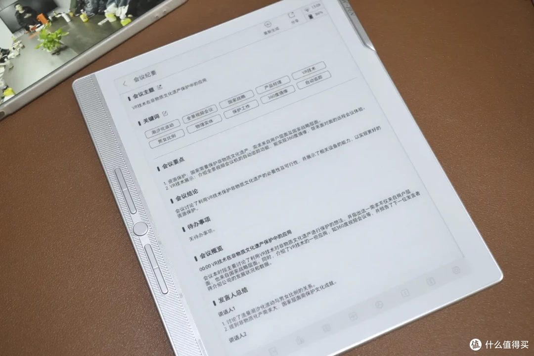 汉王N10mini二代:不止是电纸书,更是全能生产力神器