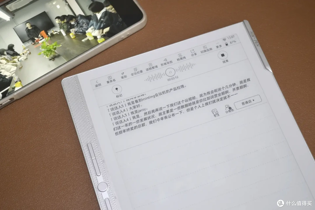 汉王N10mini二代:不止是电纸书,更是全能生产力神器