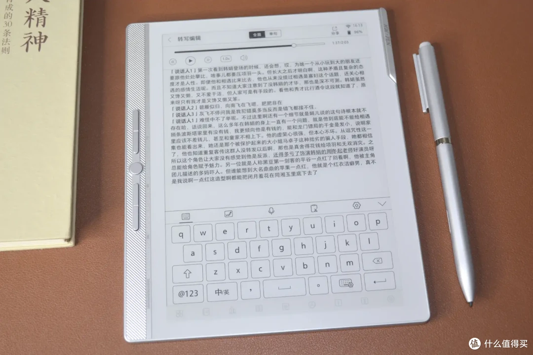 汉王N10mini二代:不止是电纸书,更是全能生产力神器