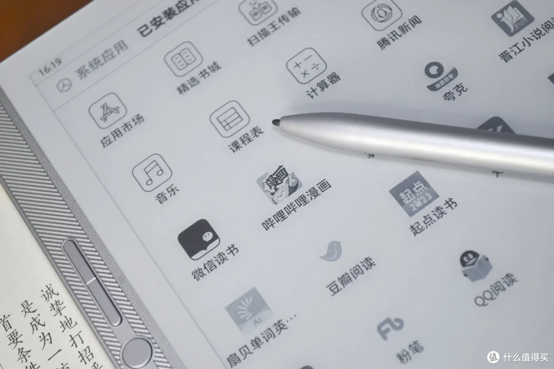 汉王N10mini二代:不止是电纸书,更是全能生产力神器