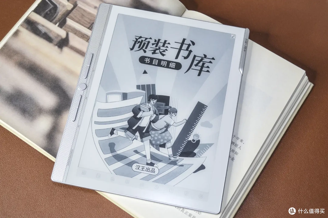 汉王N10mini二代:不止是电纸书,更是全能生产力神器