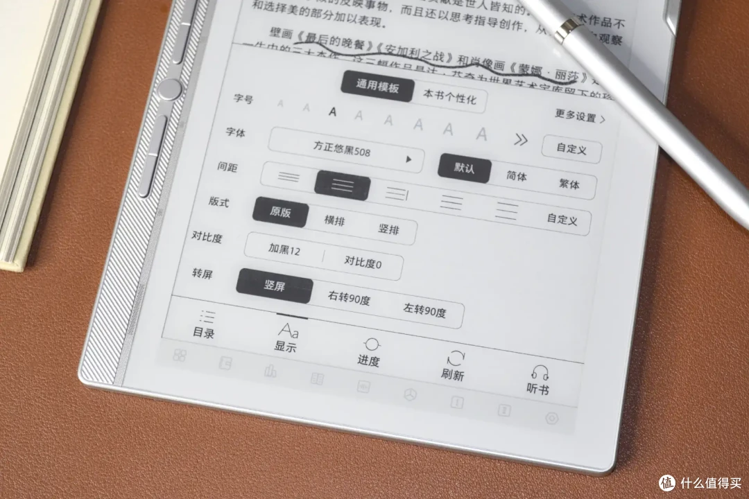 汉王N10mini二代:不止是电纸书,更是全能生产力神器