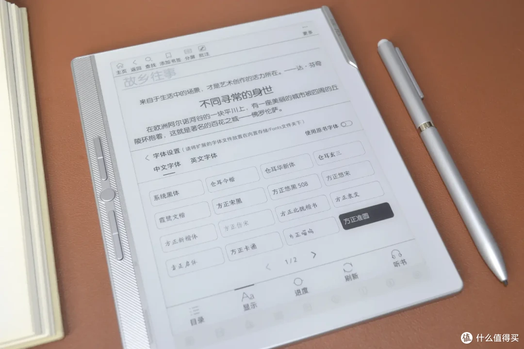 汉王N10mini二代:不止是电纸书,更是全能生产力神器