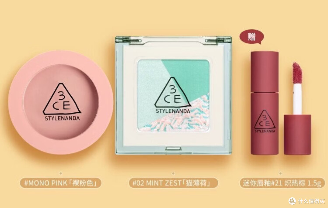 3CE三色眼影腮红套装，200元以内女同学生日礼物