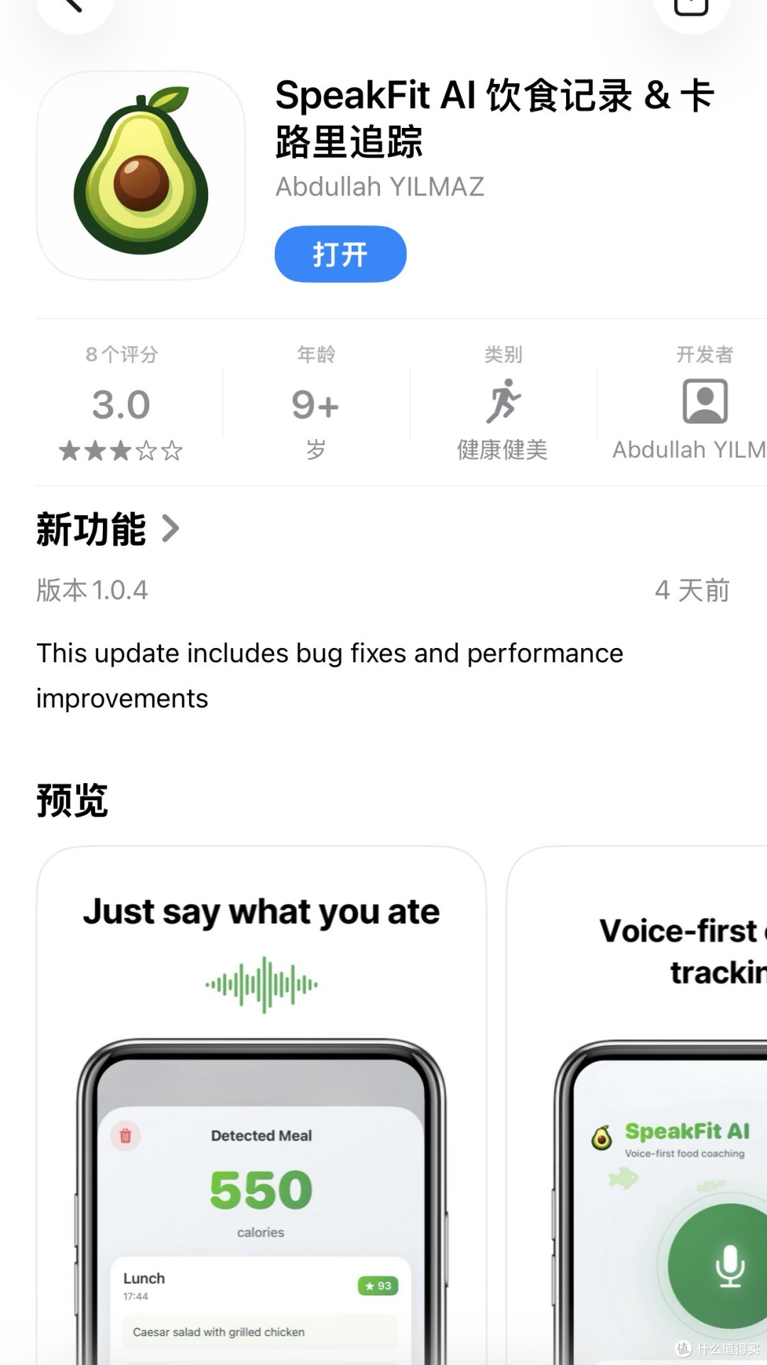 2026年3月10日IOS免费拿永久软件(总)