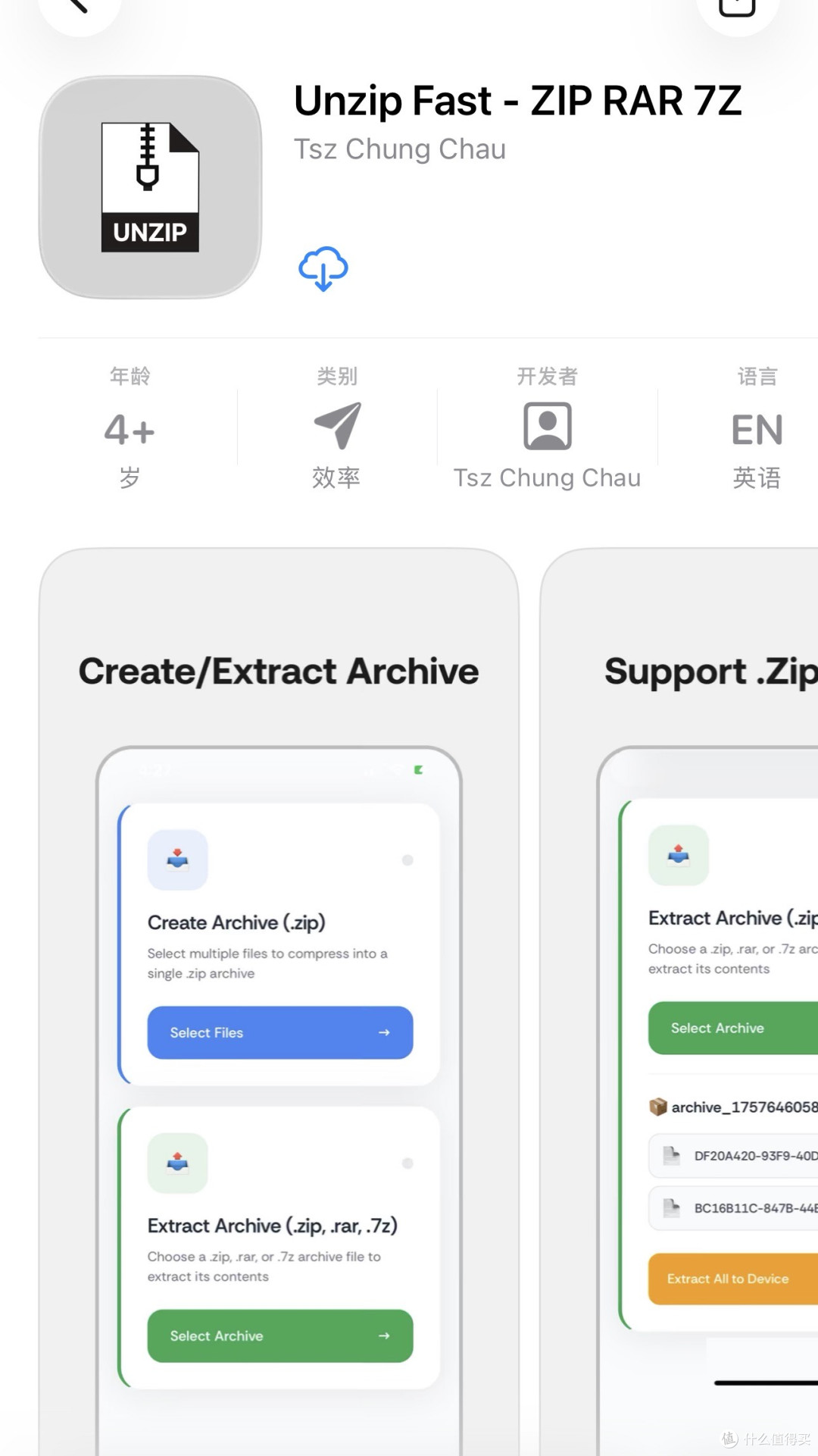 2026年3月10日IOS免费拿永久软件(总)