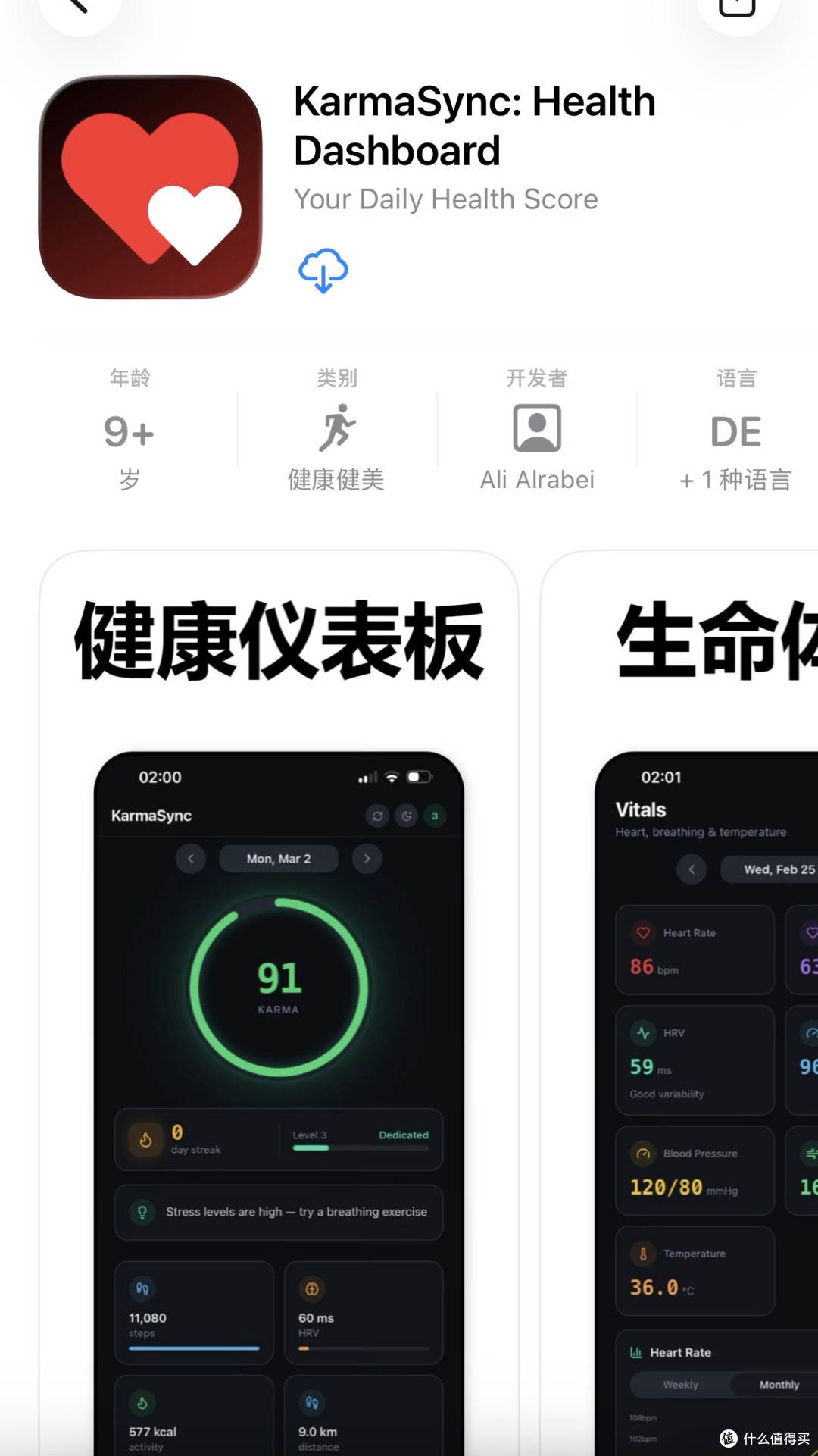 2026年3月10日IOS免费拿永久软件(总)