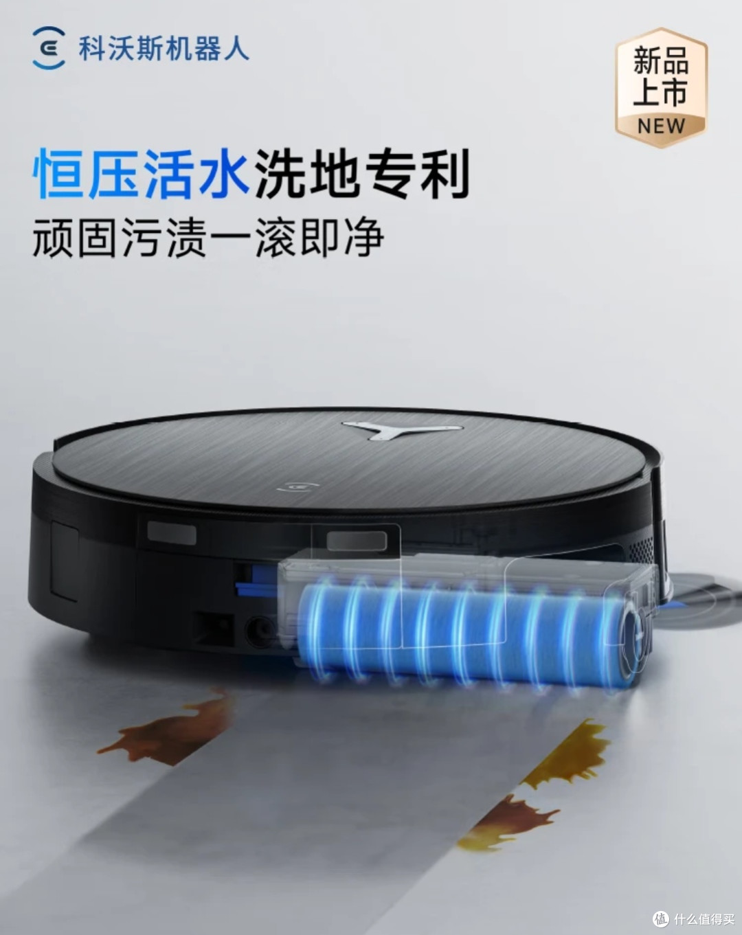 科沃斯X11 PRO:扫拖洗烘一体,真正解放双手的家居清洁神器