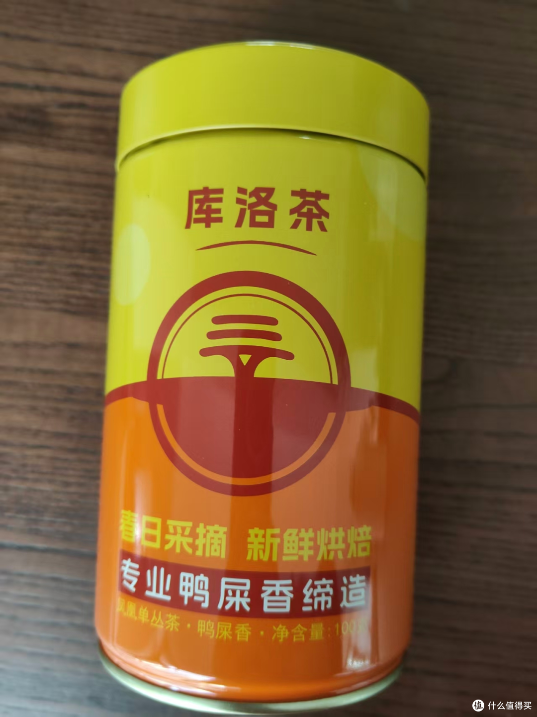 库洛茶凤凰单丛橙罐鸭屎香口粮实测